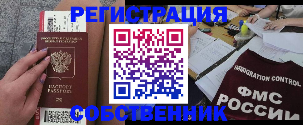 найти адрес прописки в Сарапуле