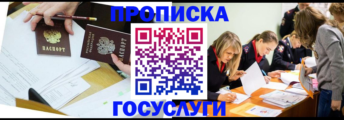 регистрация в Сарапуле